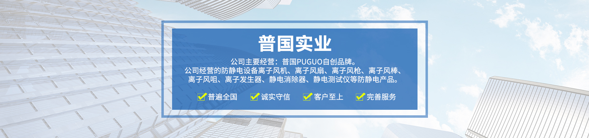 客户见证