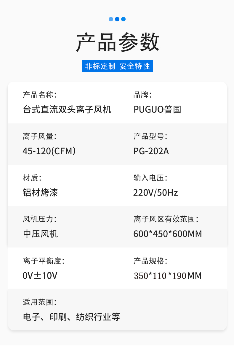 详情页_05.jpg